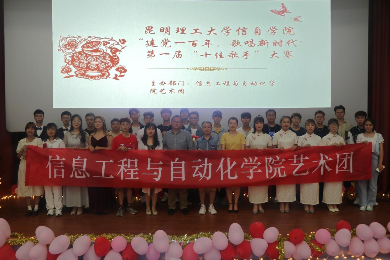合影留念