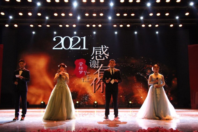 QQ图片20201226193325