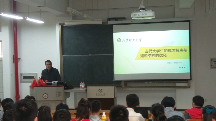 1494589250463724.jpg 团课1.jpg