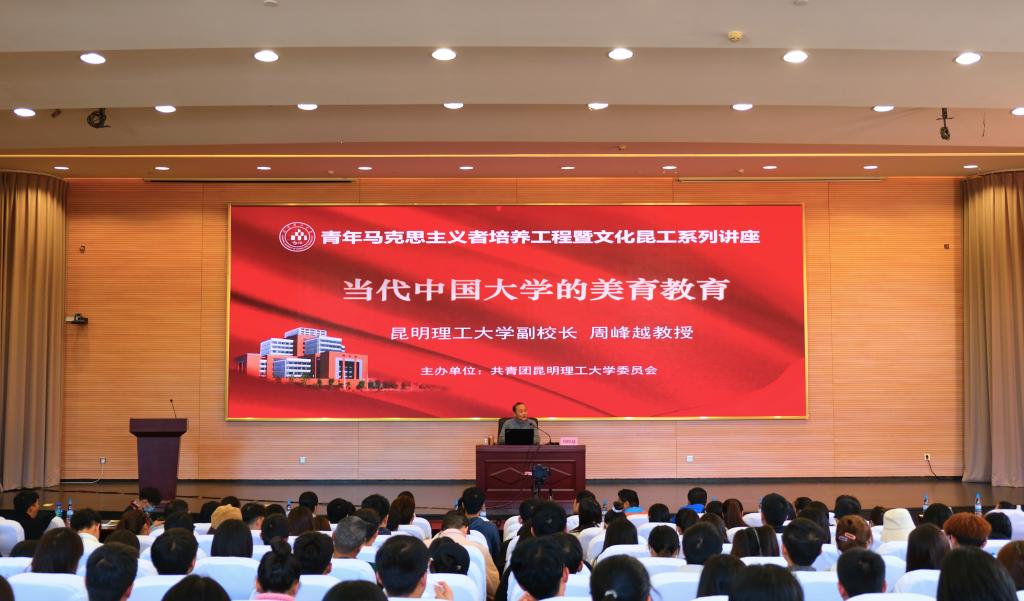 http://www.kmust.edu.cn/__local/2/20/E3/F317DE046E0FB16C3C4B34D0DC1_5A1C99AB_151E4.jpg