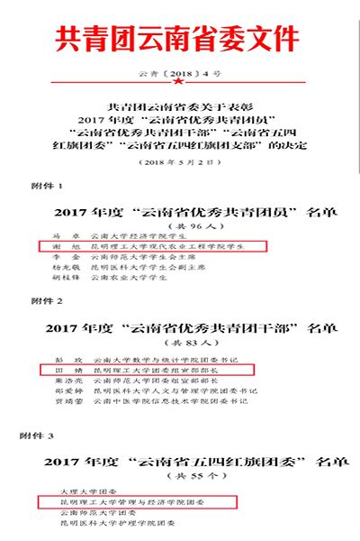 1525856947844255.jpg 完整.jpg