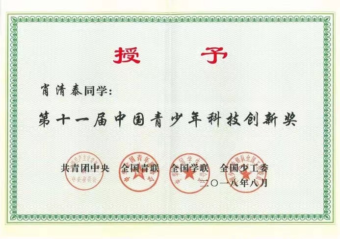 1C8E4