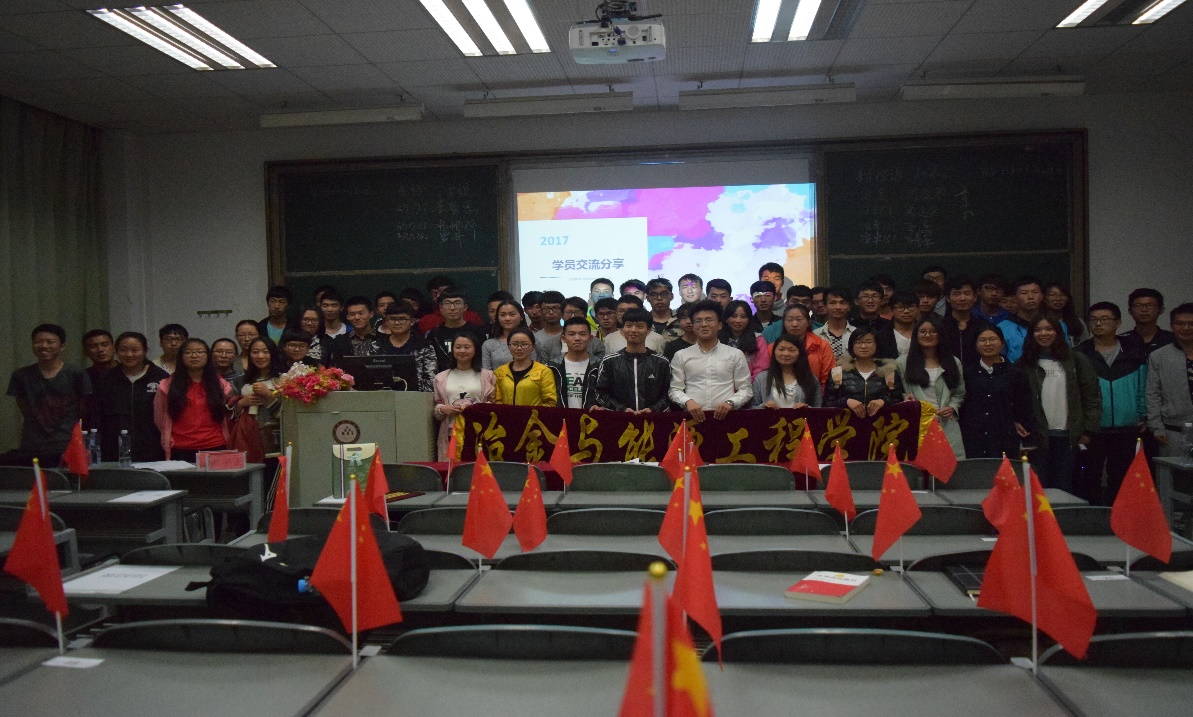 1494589810177237.jpg 交流会2.jpg