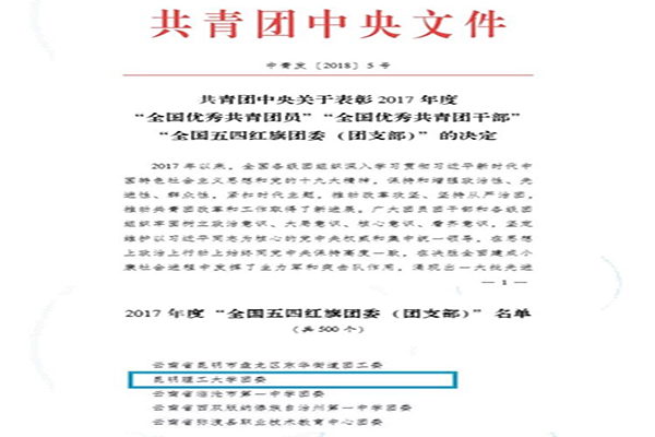 1525351466905899.jpg QQ图片20180503203519 拷贝副本.jpg