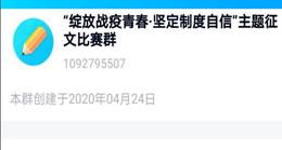 Screenshot_20200508_122210