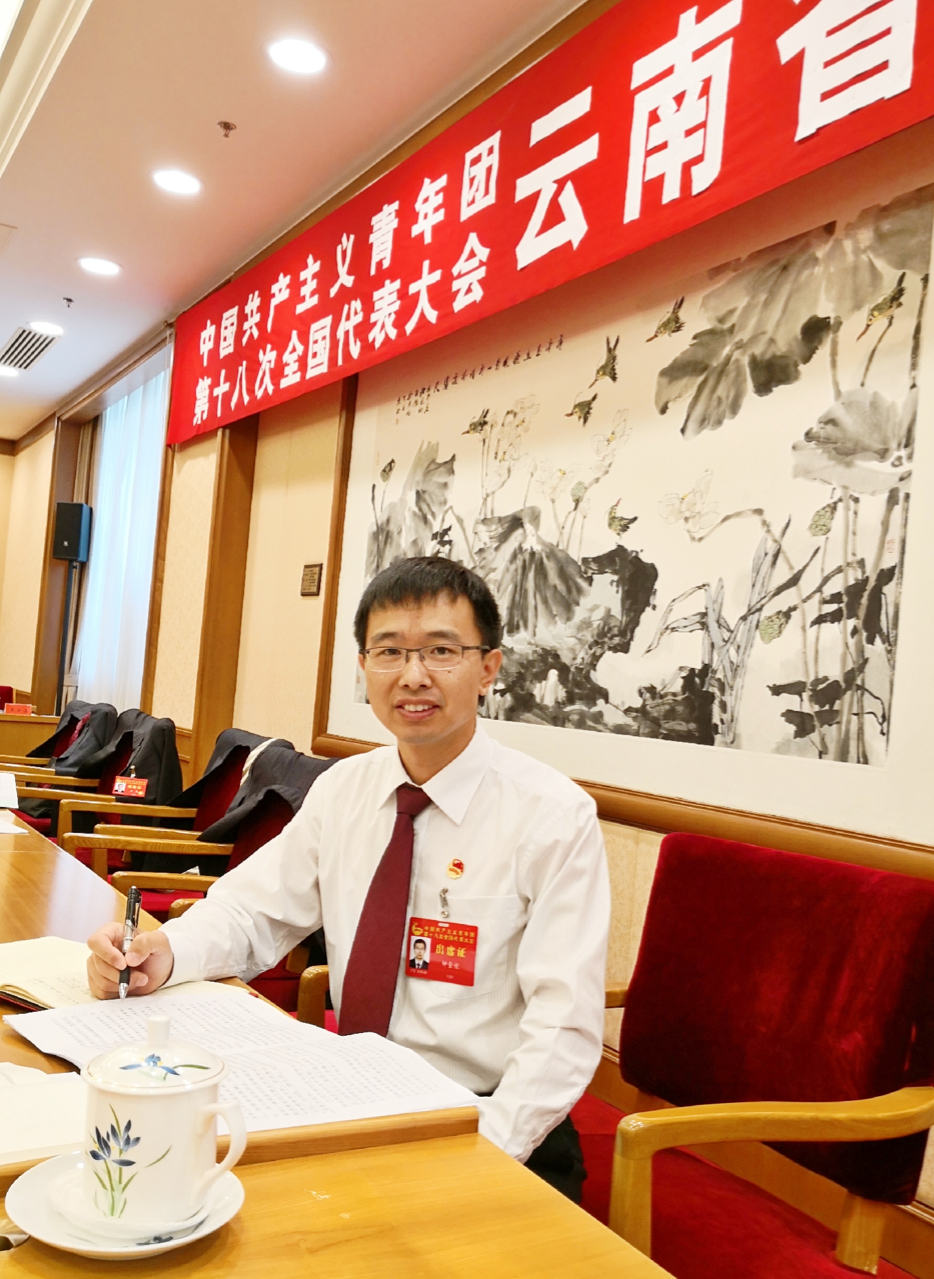 1530071964453797.jpg 钟书记出席十八大.jpg