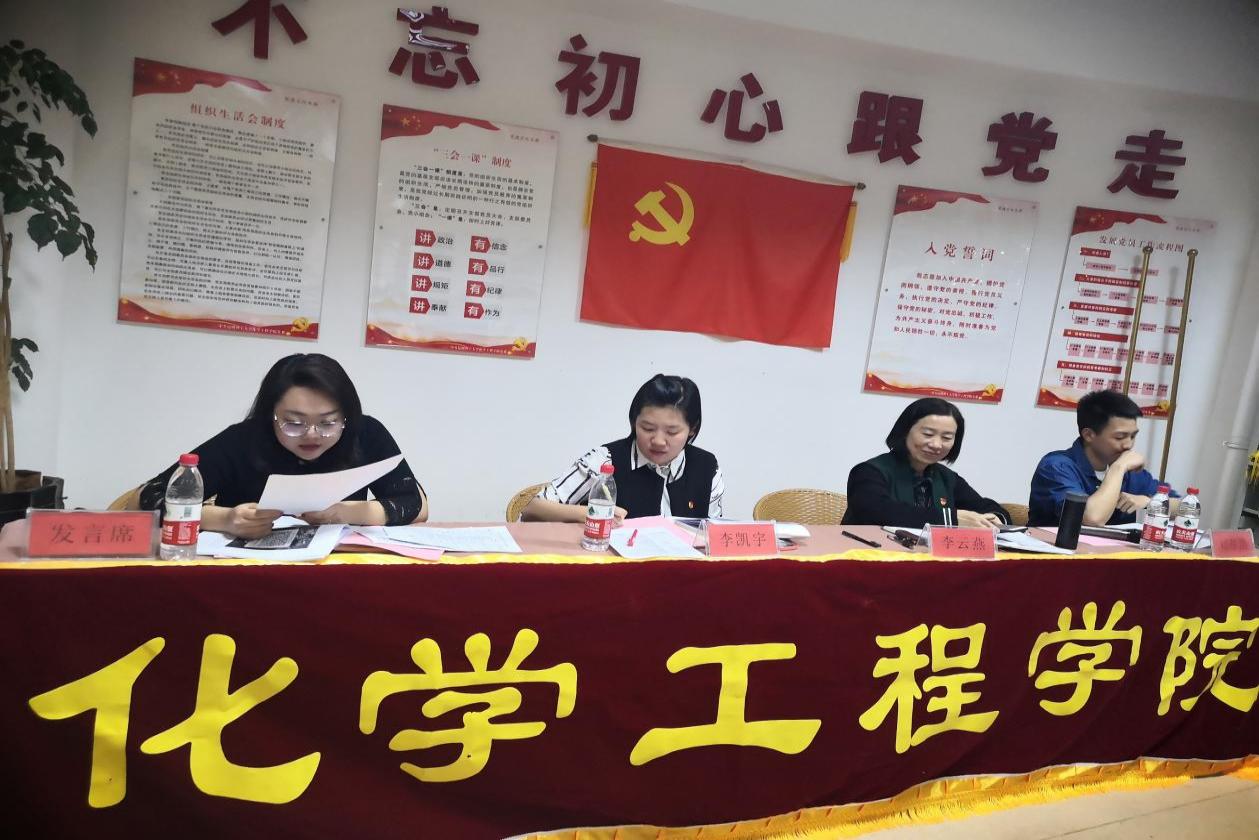 团学干部代表发言