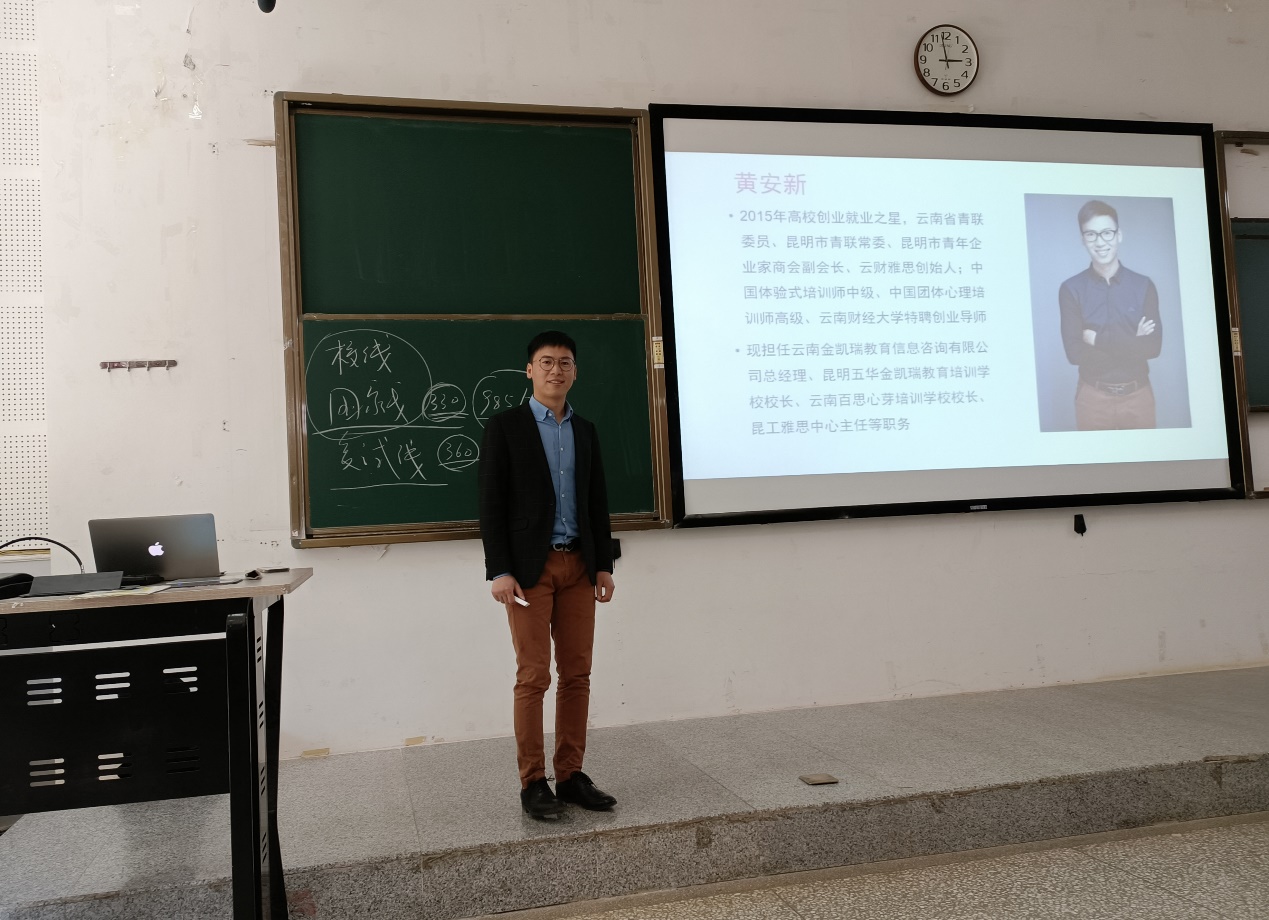 图片包含 男人, 站, 女人, 前描述已自动生成