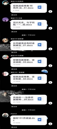 Screenshot_20200508_121948