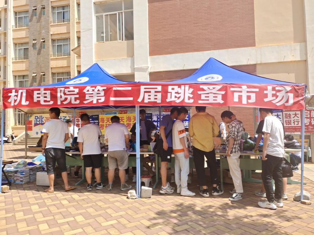 图1 活动现场