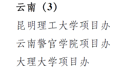 1515141897789383.png QQ图片20180105162951.png