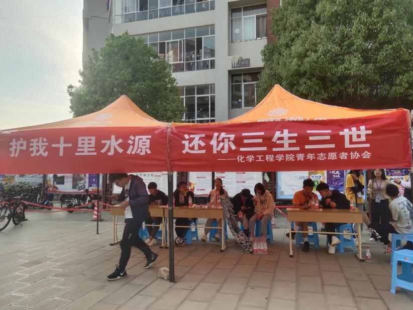 活动进行中