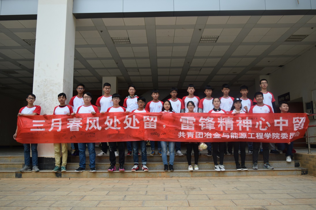 1489547528261575.jpg 学雷锋2.jpg