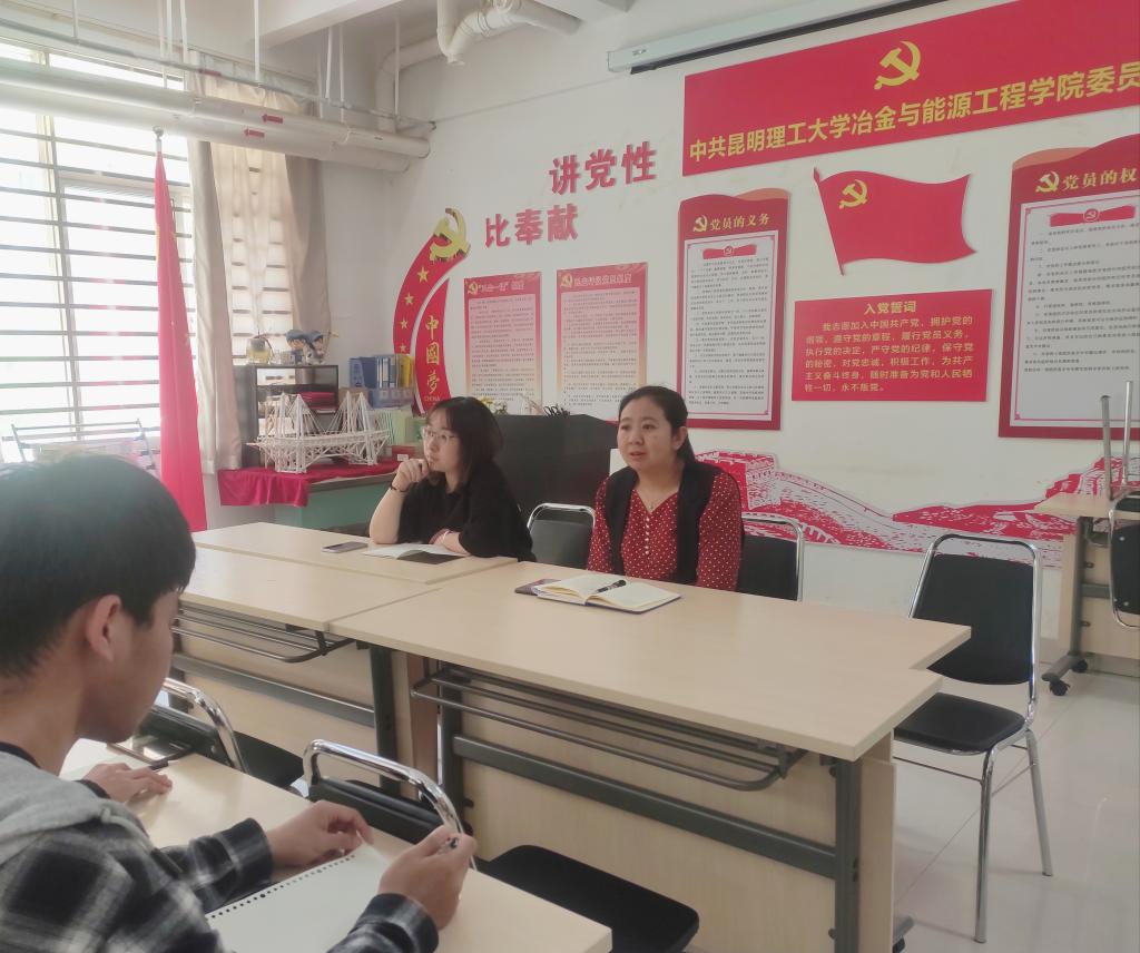 团学会议