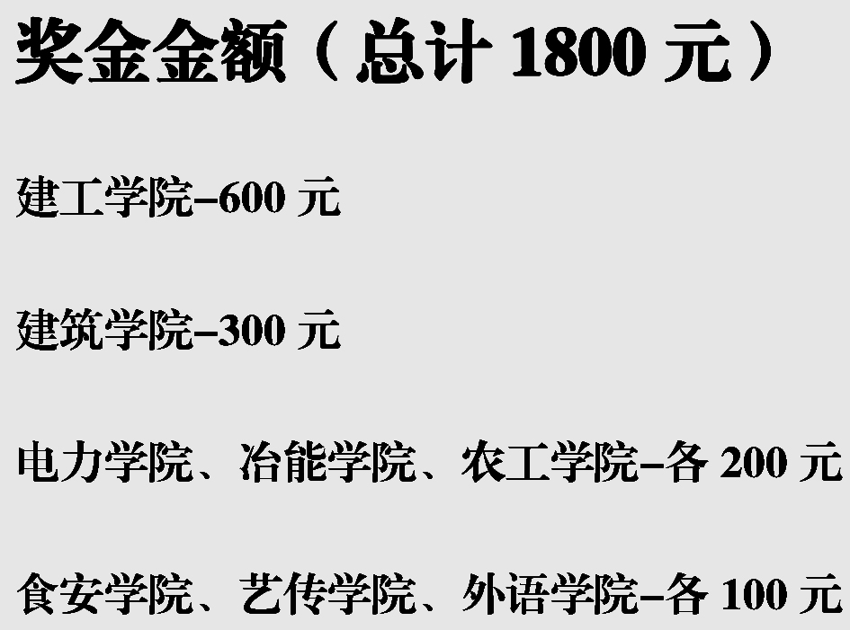 2017年秋季度文化长廊评比结果汇总2.jpg