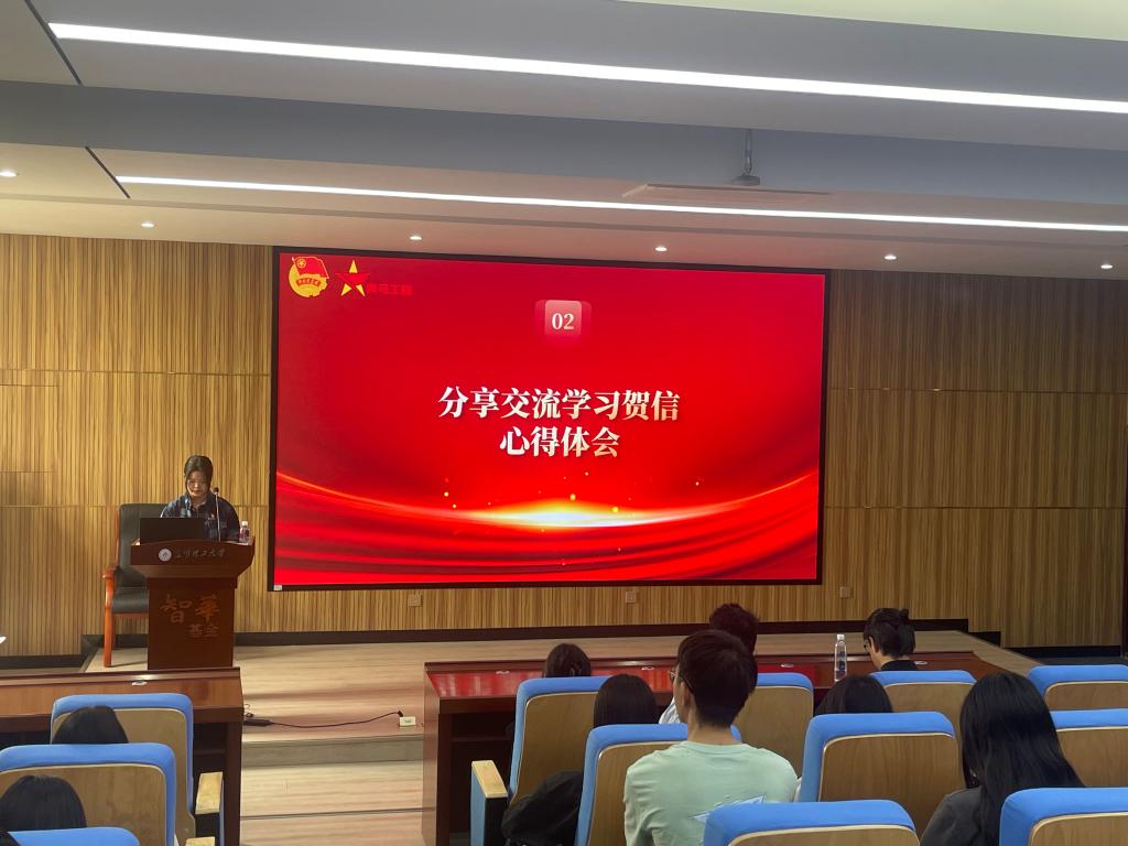 图2.2 重温习近平总书记致云南大学建校100周年重要贺信精神.jpg