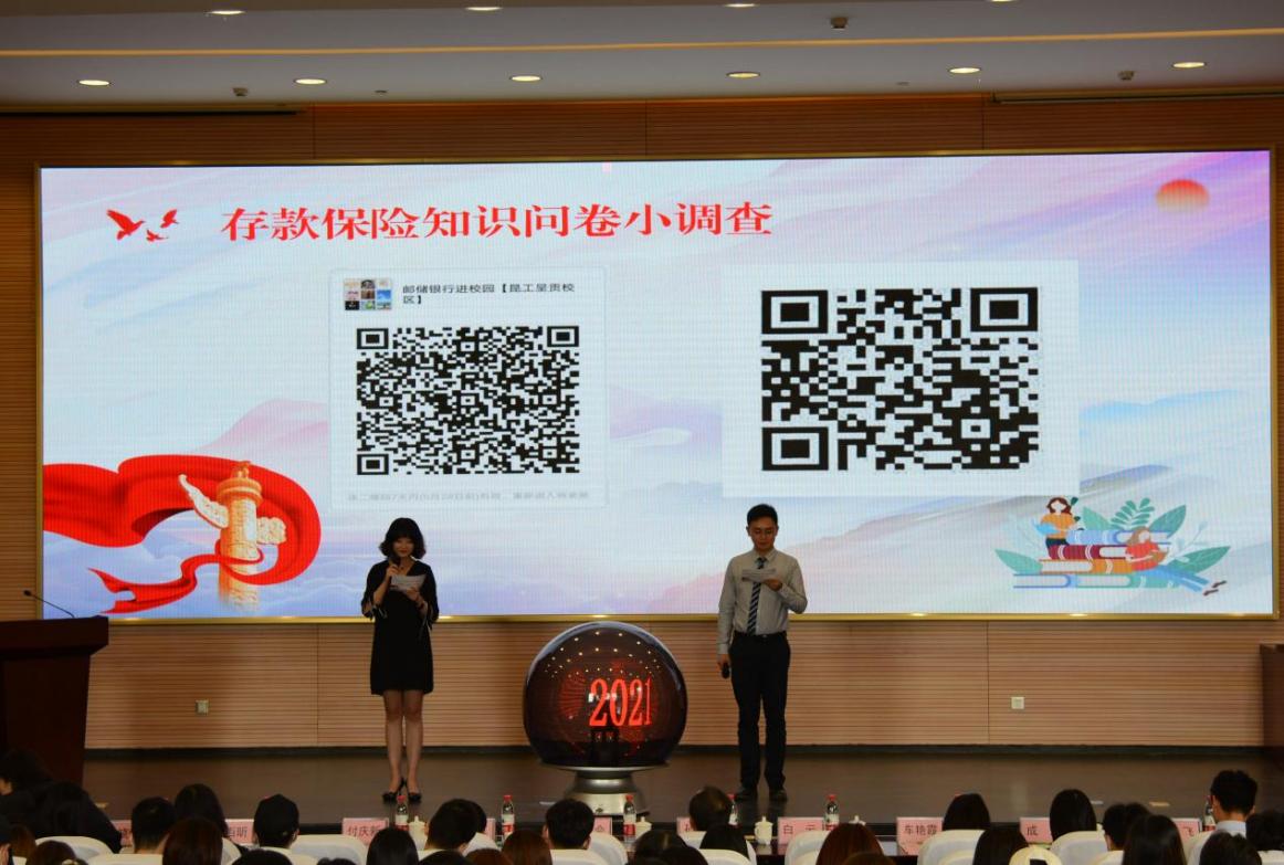 参加调查小问卷