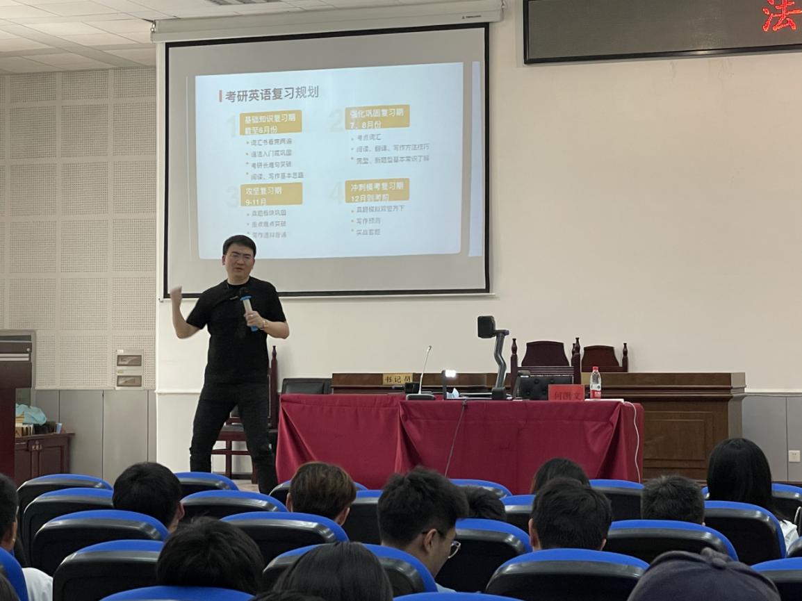 何凯文老师与同学们分享学习经验