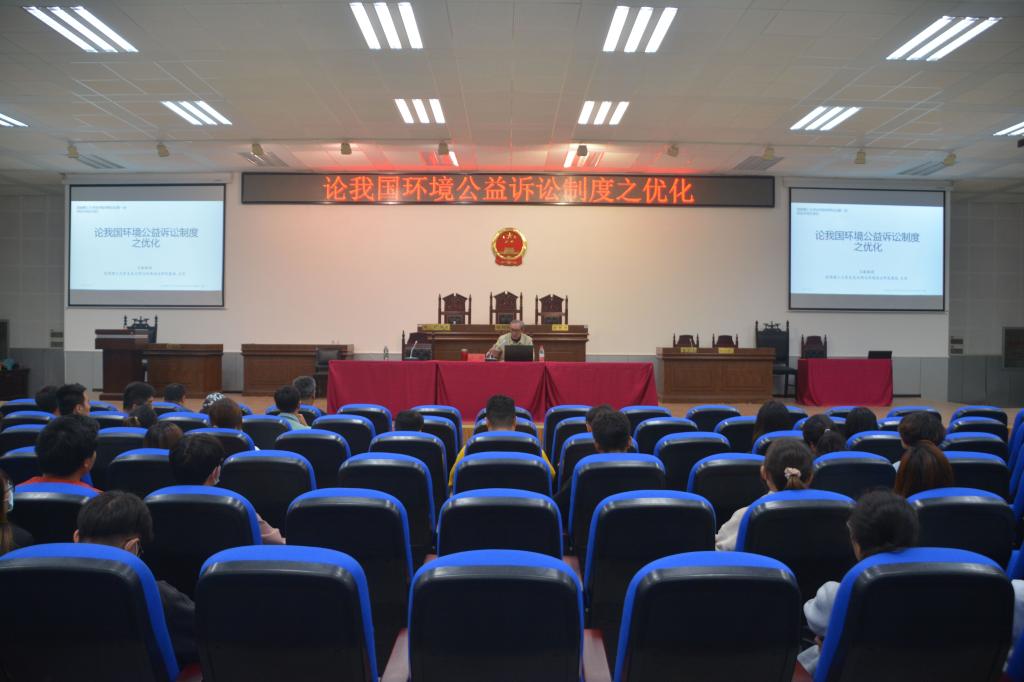 法学院举办导师论坛讲座第一讲