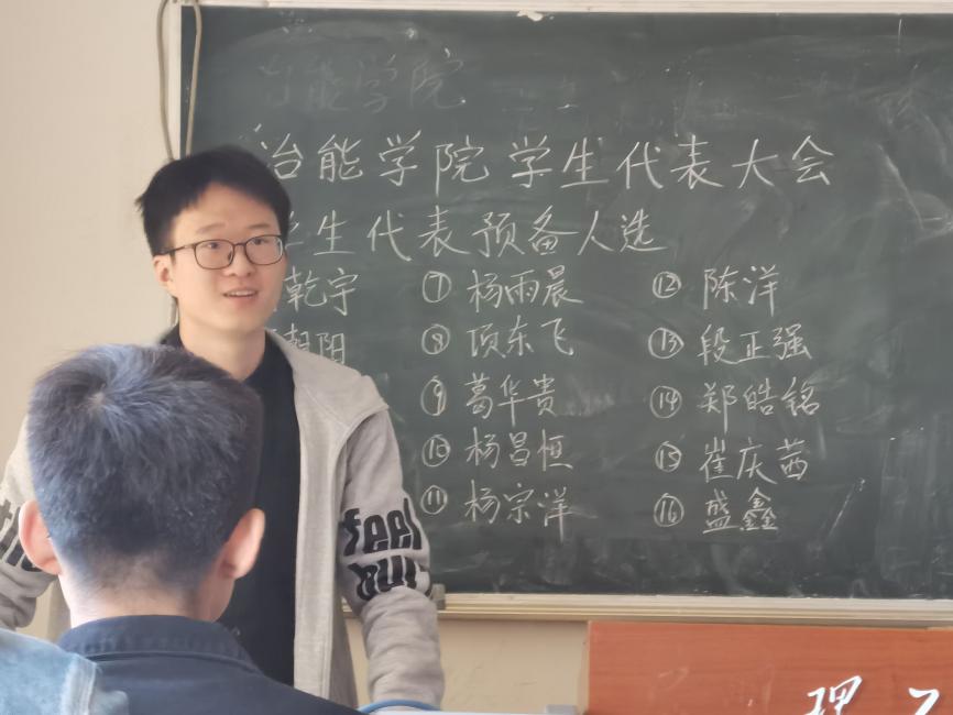 学生代表胡乾宇
