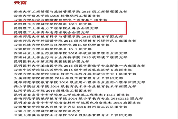 1520234971349057.jpg QQ图片20180305152434 拷贝.jpg