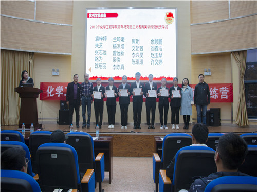 参会的4位老师为优秀学员代表颁发证书