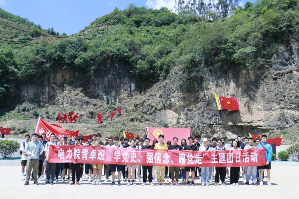 集体合影