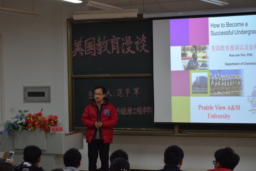 1491537366580960.jpg 教育讲座.jpg