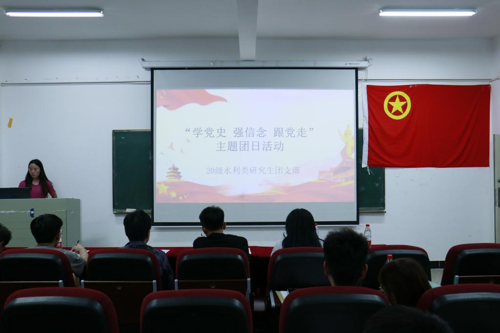 主持人主持活动