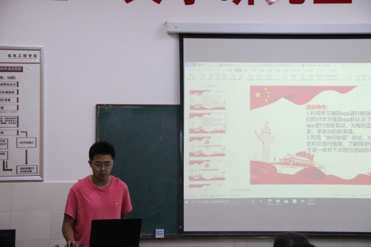 答辩现场图1
